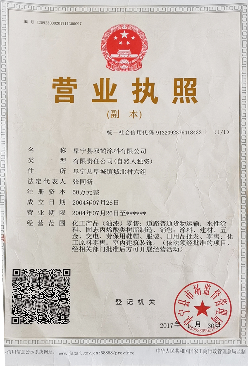 91粉色视频生产厂家
